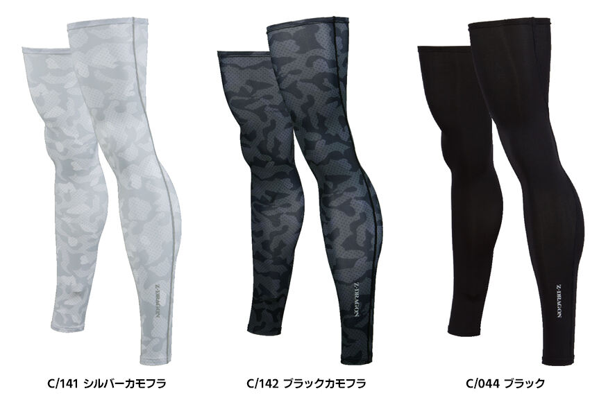Z-DRAGON　接触冷感コンプレッション【レッグカバー】カラーバリエーション