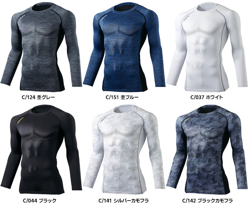 Z-DRAGON　接触冷感メッシュコンプレッション【長袖】カラーバリエーション
