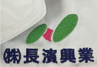 刺繍加工例01