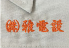 刺繍加工例04