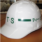 ヘルメット印刷加工例04