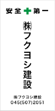 シート名入れ加工例01