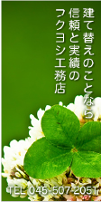 シート名入れ加工例03