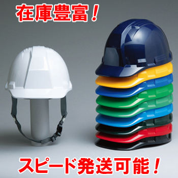 在庫豊富！スピード発送可能！