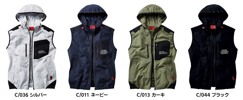 Jawin　綿100%のフード付き空調服™ベストカラーバリエーション