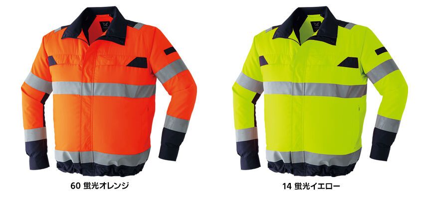 ASAHICHO　高視認空調服®長袖ブルゾン　カラーバリエーション