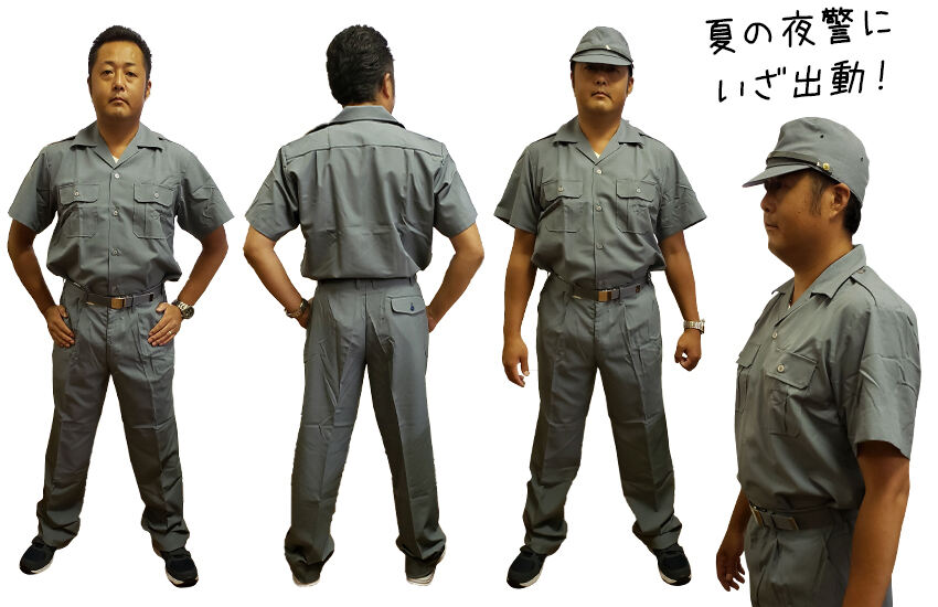 防災服　上下セット　GA-25B-S【グレー】【夏用 / 半袖】