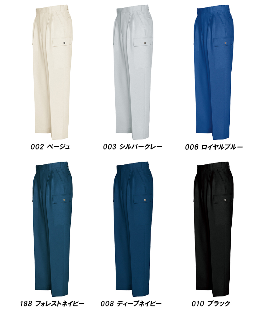 AITOZ　カーゴパンツ　全色一覧