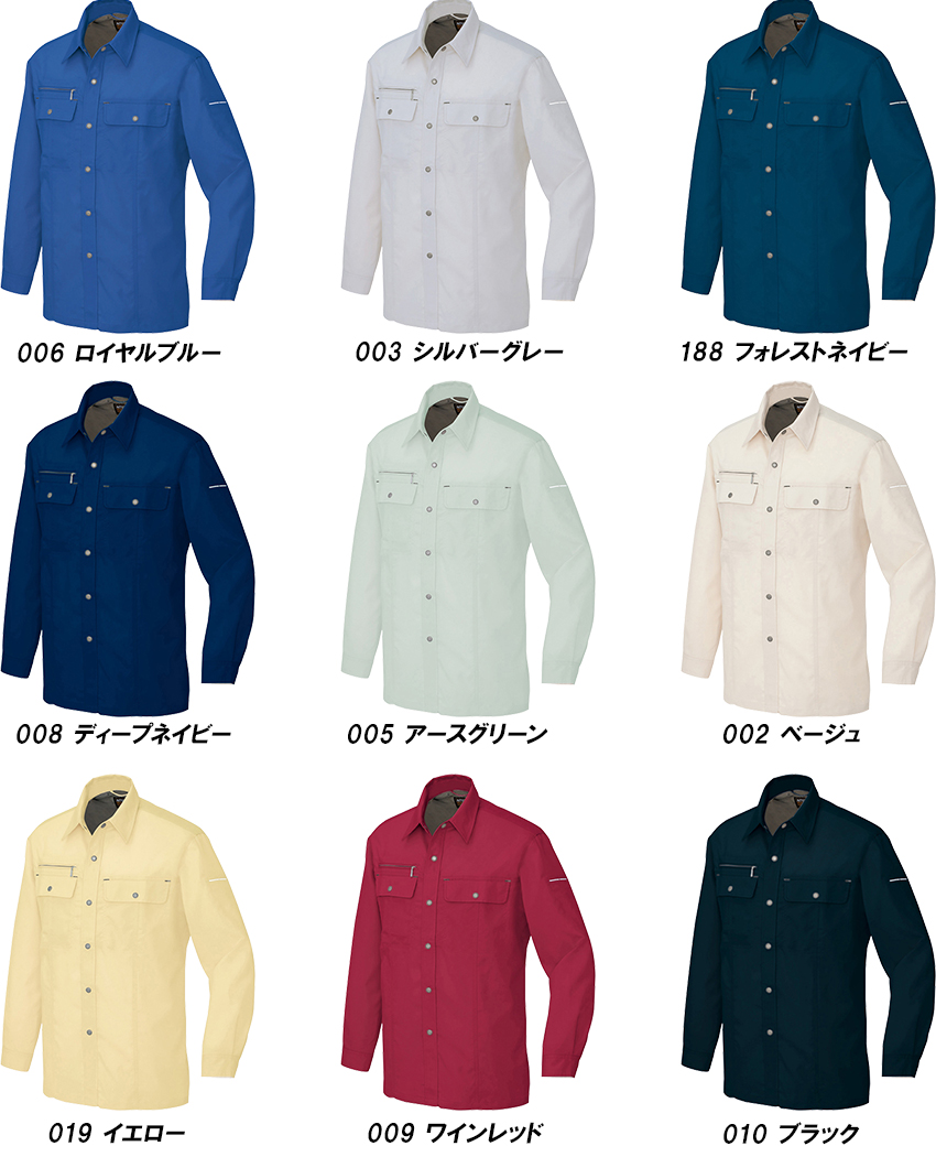 AITOZ　長袖シャツ　全色一覧