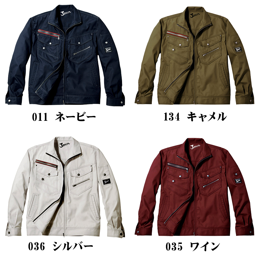 Jawin　長袖ジャンバー　全色一覧