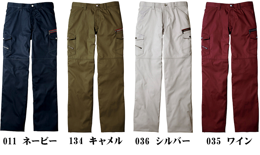 Jawin　カーゴパンツ　全色一覧