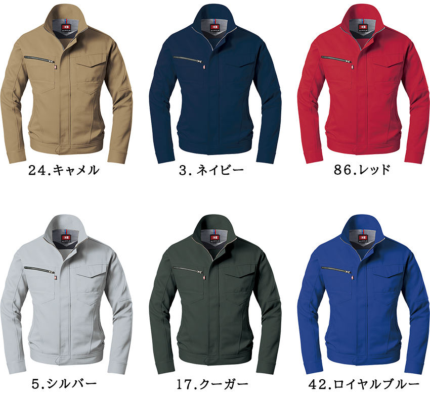 バートル 7081 ジャケット 秋冬作業服　全色一覧