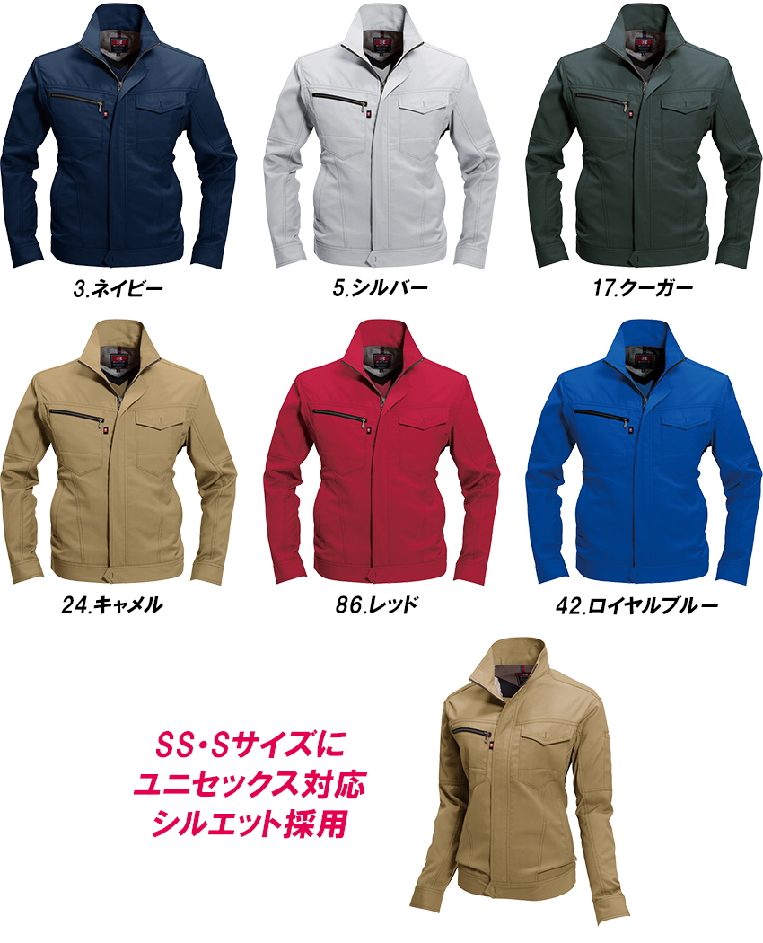 BURTLE　ジャケット　7091　全色一覧