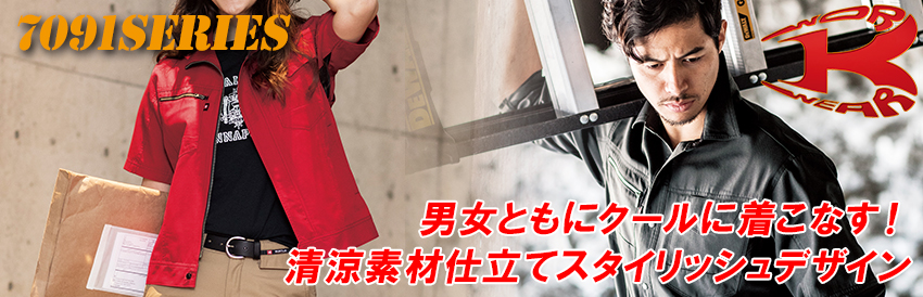 クールに着こなす！大人気のBURTLEの男女ユニセックスのジャケットです。