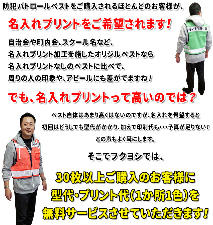 お得なセットをご用意して、お客様を応援させて頂きます！
