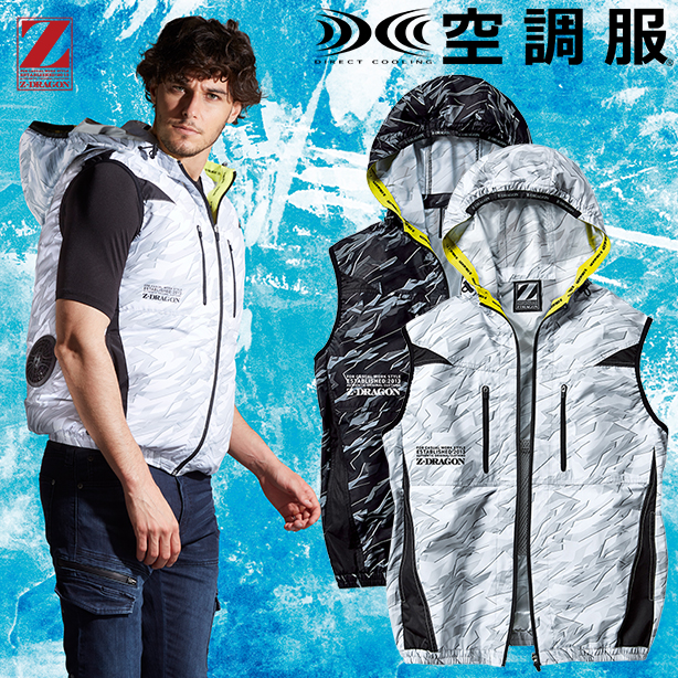 Z-DRAGON　スポーツテイストフード付き空調服™ベスト　74240